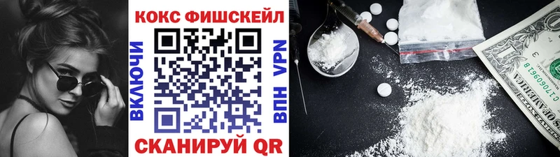 ссылка на мегу зеркало  Боровск  Cocaine Боливия  где можно купить наркотик 