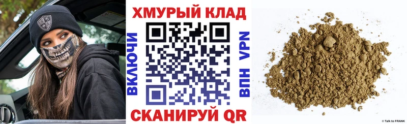 Героин гречка  где купить наркотик  Боровск 