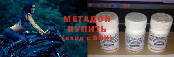 метадон Алексин