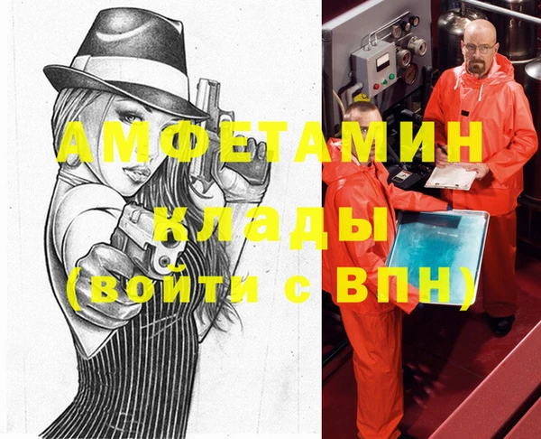 бошки Алзамай