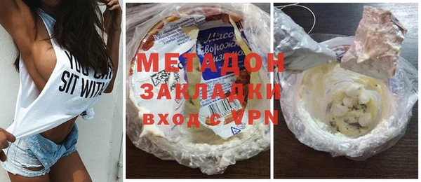 синтетический гашиш Покровск