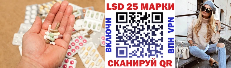 LSD-25 экстази ecstasy  дарк нет официальный сайт  Боровск 