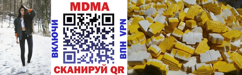 MDMA VHQ  кракен рабочий сайт  Боровск 