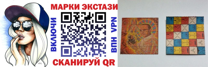 Марки N-bome 1500мкг  купить наркотики цена  OMG   Боровск 